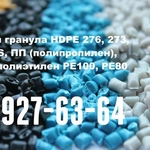 Втор. гранула в Україні: трубний ПЕ,  ПС,  ПП-А4,  ПЕНД видув,  лиття