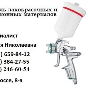 АУ-066 Грунтовка + АУ_066 ( Антикоррозийный грунт ) АУ-066*  