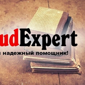 Купить кандидатскую диссертацию в Украине