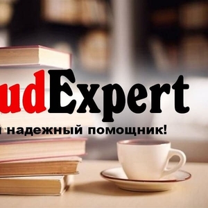 Купить тезисы на конференцию в Украине
