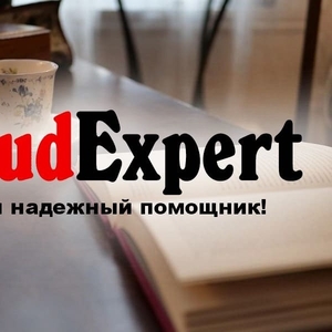 Купить ВКР в Украине