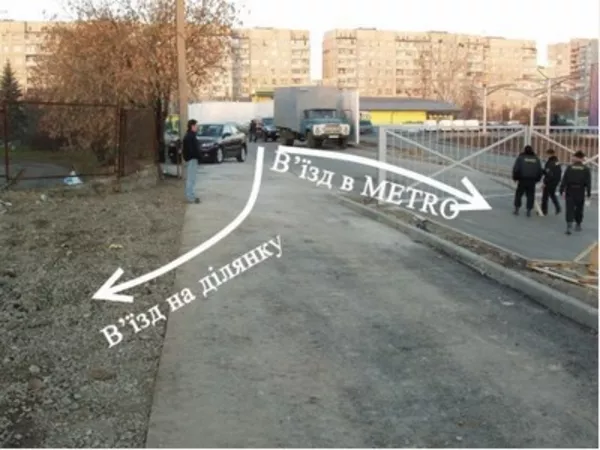 Продаётся участок земли в г.Львов  Примыкает к супермаркету METRO 