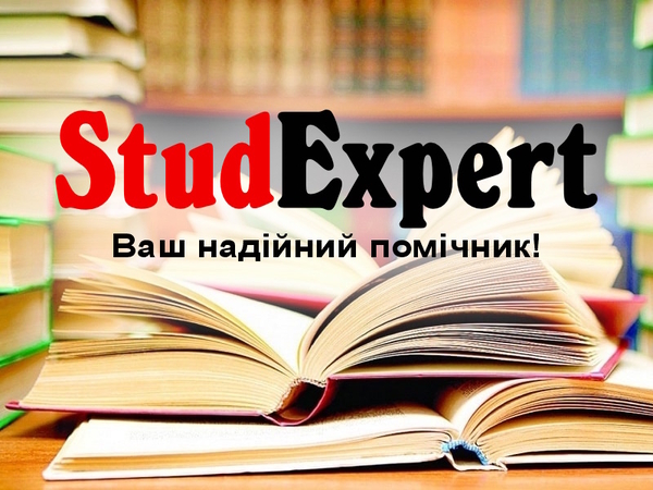 Купити дослідницьку пропозицію в Україні