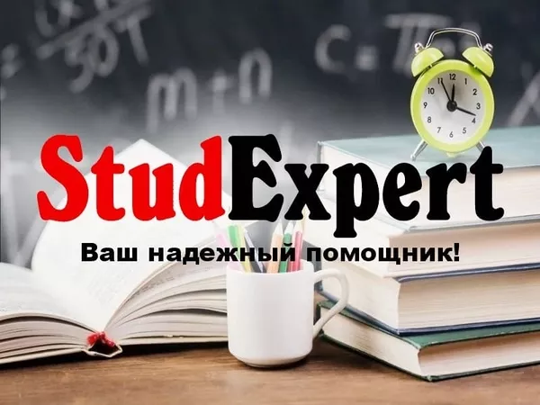 Купить бакалаврскую работу в Украине
