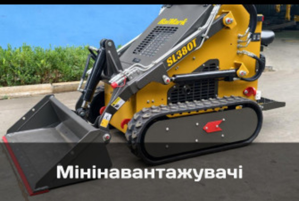 VRM Техніка - мініекскаватори та мінінавантажувачі 2