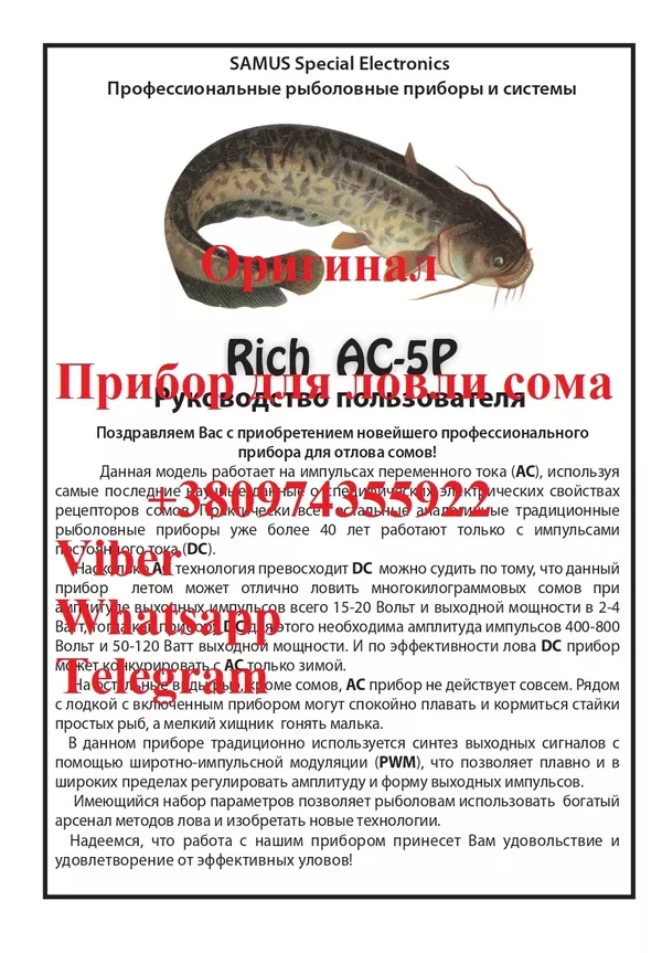 Samus 1000 Rich P 2000 Rich AC 5 Rich Admiral 4