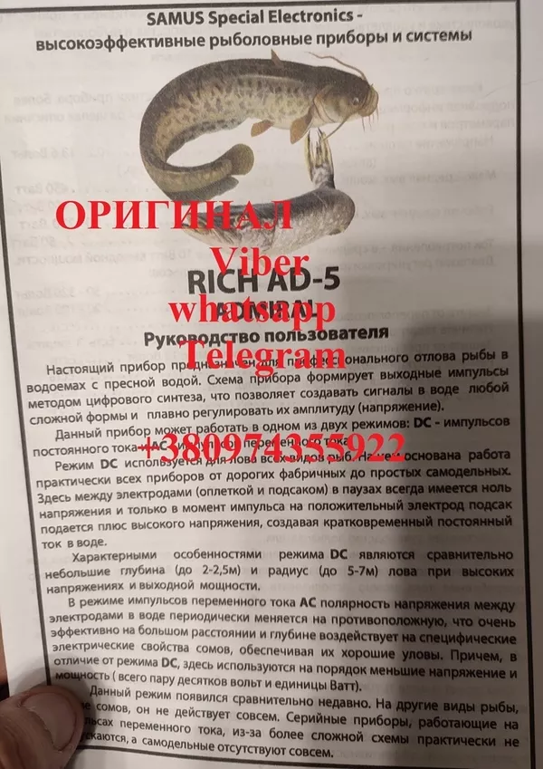 Samus 1000 Rich P 2000 Rich AC 5 Rich Admiral 3