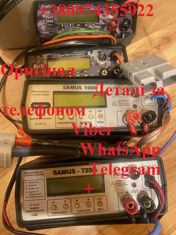 Samus 1000 Rich P 2000 Rich AC 5 Rich Admiral 5